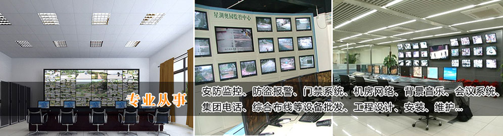 成都开茂达科技有限公司