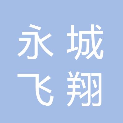 四川思恩特通信网络技术有限公司