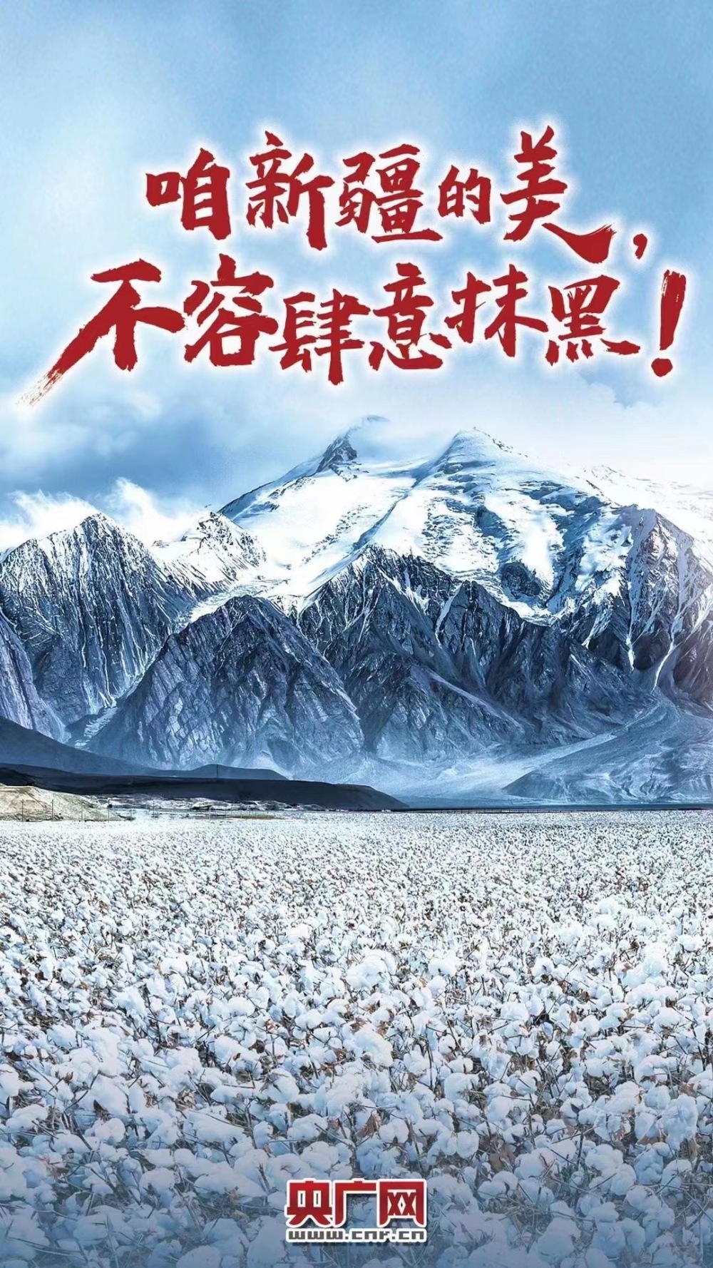 新疆工信厅纺织处发声:希望建立“新疆棉原产地标识”认证体系